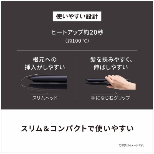 【即納】【送料無料】パナソニック ストレートアイロン ナノケア ヘアアイロン  EH-HS0J-K 黒_5