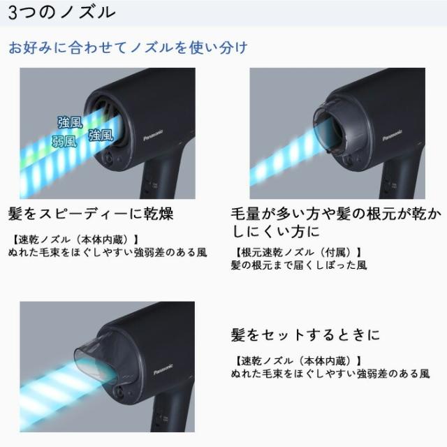 パナソニック ナノケア ヘヤードライヤー EH-NA0J ホワイト #ナノケア Panasonic ナノケア ヘアドライヤー EH-NA0Jホワイト