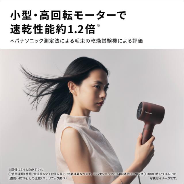 パナソニック ヘアードライヤー イオニティ ヘッドスパノズル付き EH-NE9P-G グラスグリーン ionity 速乾・軽量タイプ Wミネラル マイナスイオン 温風リズムヘッドスパ グラスカラーモデル スケルトン素材 ヘアドライヤー_2