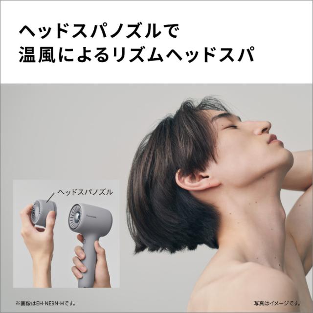 パナソニック ヘアードライヤー イオニティ ヘッドスパノズル付き EH-NE9P-G グラスグリーン ionity 速乾・軽量タイプ Wミネラル マイナスイオン 温風リズムヘッドスパ グラスカラーモデル スケルトン素材 ヘアドライヤー_5