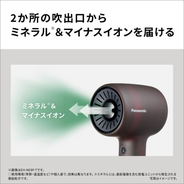 パナソニック ヘアードライヤー イオニティ ヘッドスパノズル付き EH-NE9P-G グラスグリーン ionity 速乾・軽量タイプ Wミネラル マイナスイオン 温風リズムヘッドスパ グラスカラーモデル スケルトン素材 ヘアドライヤー_7