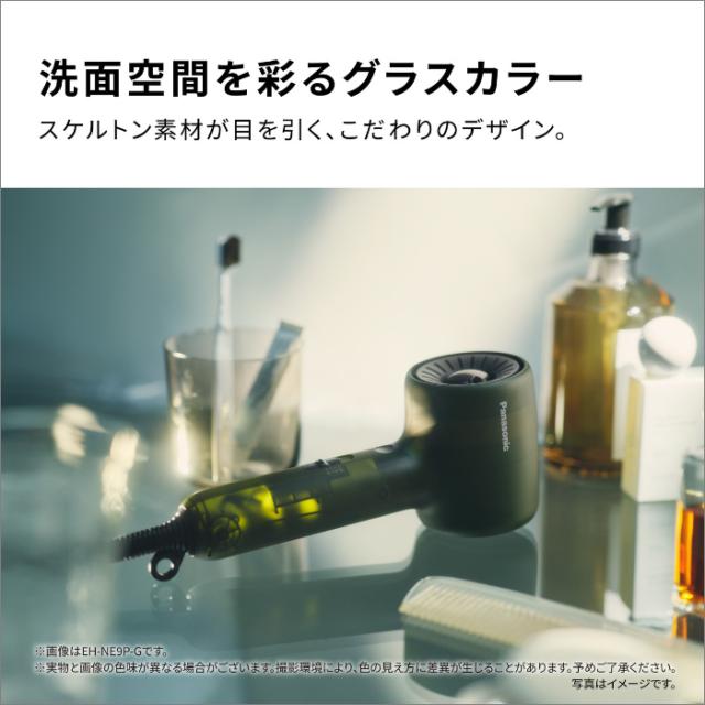 パナソニック ヘアードライヤー イオニティ ヘッドスパノズル付き EH-NE9P-G グラスグリーン ionity 速乾・軽量タイプ Wミネラル マイナスイオン 温風リズムヘッドスパ グラスカラーモデル スケルトン素材 ヘアドライヤー_8