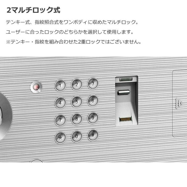 【送料無料】EIKO エーコー インテリアデザイン金庫 D-FACEシリーズ 2マルチロック式 eiko-DFS1-FE クールグレー_1