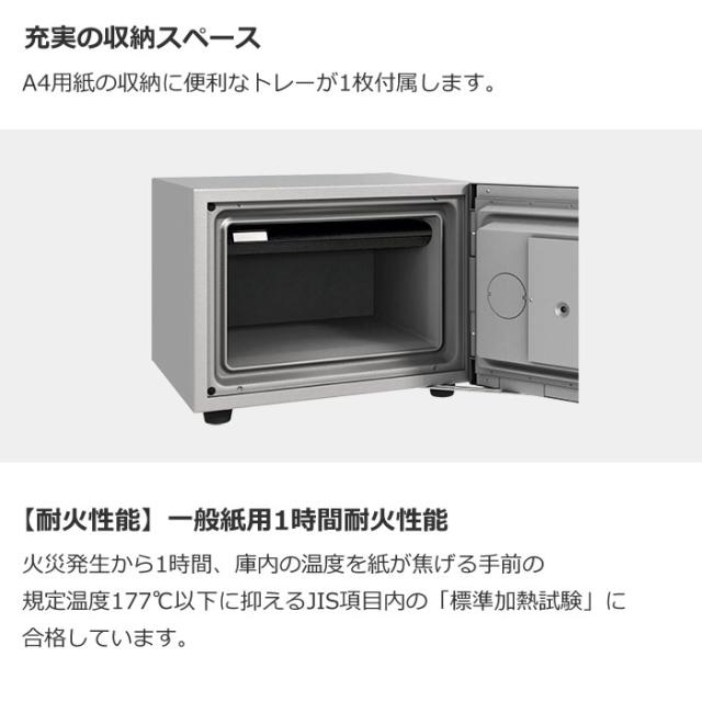 【送料無料】EIKO エーコー インテリアデザイン金庫 D-FACEシリーズ 2マルチロック式 eiko-DFS1-FE クールグレー_7