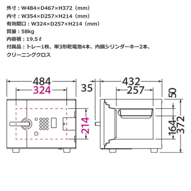 【送料無料】EIKO エーコー インテリアデザイン金庫 D-FACEシリーズ 2マルチロック式 eiko-DFS1-FE クールグレー_8
