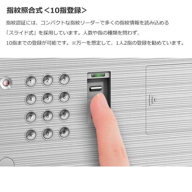 【送料無料】EIKO エーコー インテリアデザイン金庫 D-FACEシリーズ 2マルチロック式 eiko-DFS2-FE レザーブラック_3