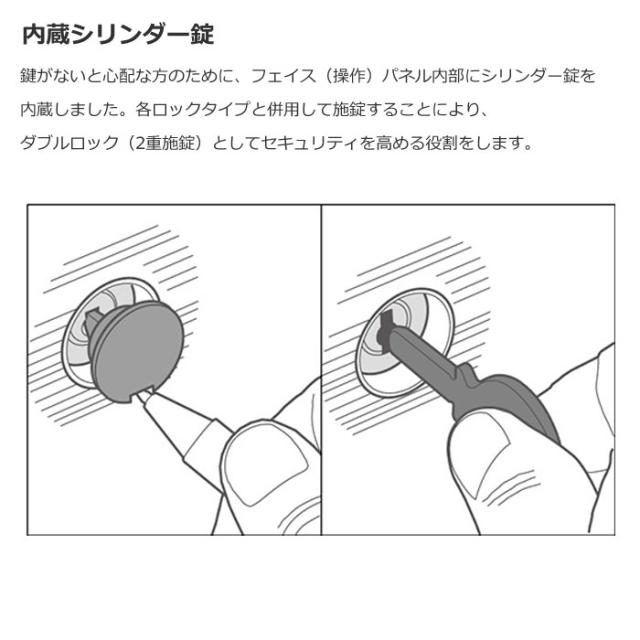 【送料無料】EIKO エーコー インテリアデザイン金庫 D-FACEシリーズ 2マルチロック式 eiko-DFS2-FE レザーブラック_4