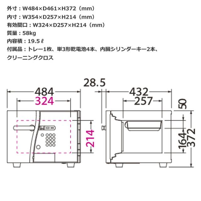 【送料無料】EIKO エーコー インテリアデザイン金庫 D-FACEシリーズ 2マルチロック式 eiko-DFS2-FE レザーブラック_8
