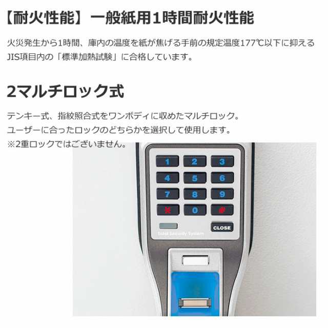 2023お買い得 エーコー 耐火金庫/エ-コ-ONS-FE DCMオンライン - 通販