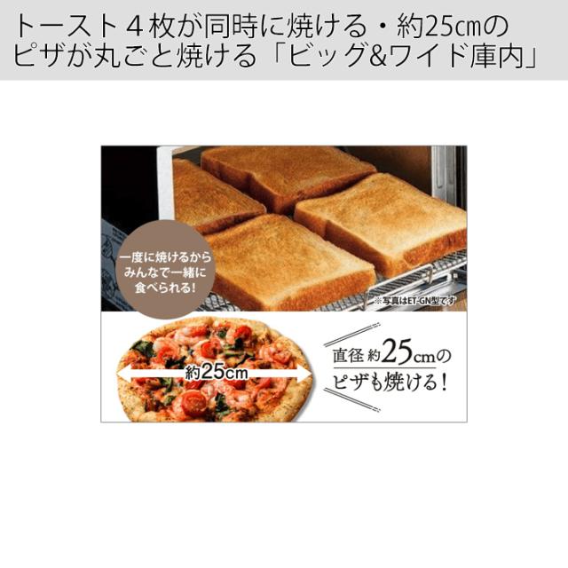送料無料】象印 こんがり倶楽部 オーブントースター 食パン4枚 送料無料】象印 こんがり倶楽部 オーブントースター 食パン4枚