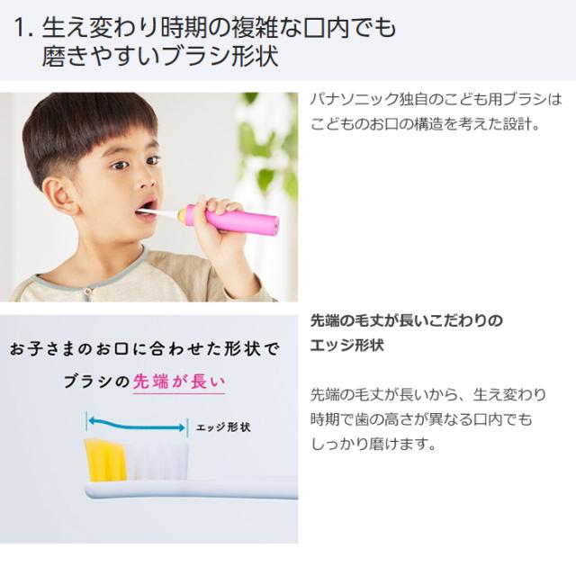 パナソニック 音波振動ハブラシ 電動歯ブラシ こども用 キッズドルツ Doltz 充電式 EW-DK31-A 青 パナソニック☆ポケットドルツ☆電動歯ブラシ☆ハブラシ☆音波振動