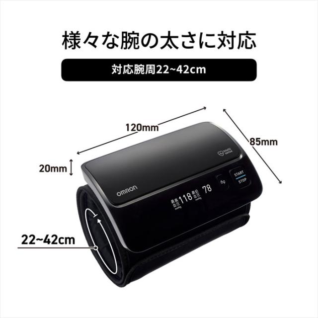 【即納】オムロン 上腕式血圧計 カフ一体型 コンパクトデザイン OMRON connect対応 HCR-7608T2_2