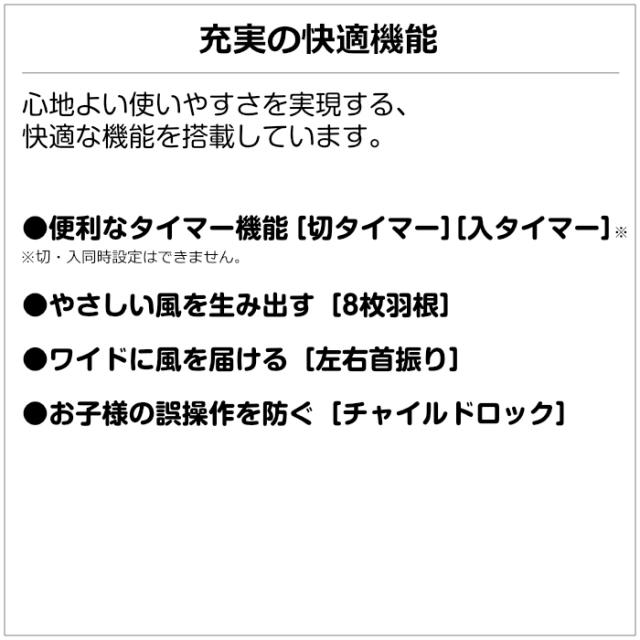 日立 扇風機 DCモーター 8枚羽根 リビング扇 うちわ風 HEF-DL300H リモコン付き 低回転でやさしい風 細かい風量設定 低消費電力 リズム運転 おやすみ運転_10