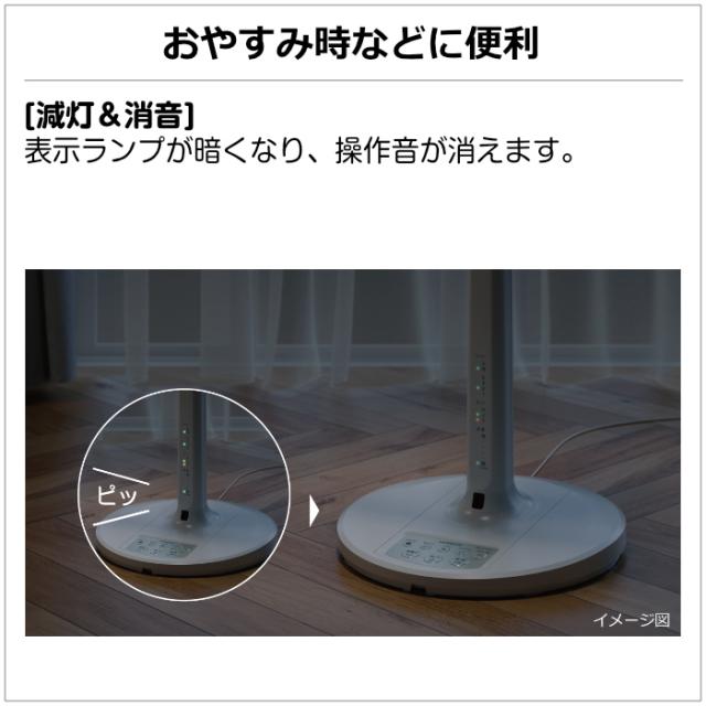 日立 扇風機 DCモーター 8枚羽根 リビング扇 うちわ風 HEF-DL300H リモコン付き 低回転でやさしい風 細かい風量設定 低消費電力 リズム運転 おやすみ運転_7