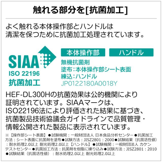 日立 扇風機 DCモーター 8枚羽根 リビング扇 うちわ風 HEF-DL300H リモコン付き 低回転でやさしい風 細かい風量設定 低消費電力 リズム運転 おやすみ運転_9