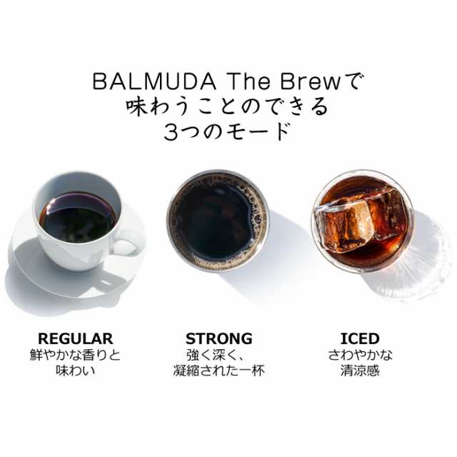 【送料無料】バルミューダ コーヒーメーカー BALMUDA The Brew K06A-BK ブラック