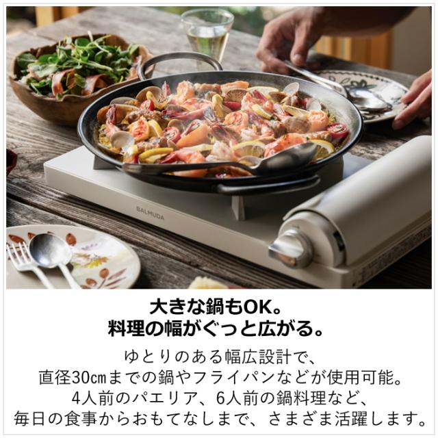 バルミューダ カセットコンロ Table Stove テーブルストーブ KGS01JP-WH ホワイト BALMUDA カセットガス こんろ