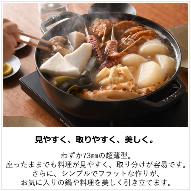 バルミューダ カセットコンロ Table Stove テーブルストーブ KGS01JP-WH ホワイト BALMUDA カセットガス こんろ