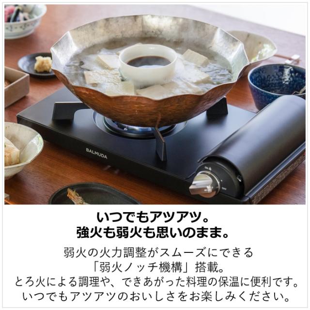 バルミューダ カセットコンロ Table Stove テーブルストーブ KGS01JP-WH ホワイト BALMUDA カセットガス こんろ