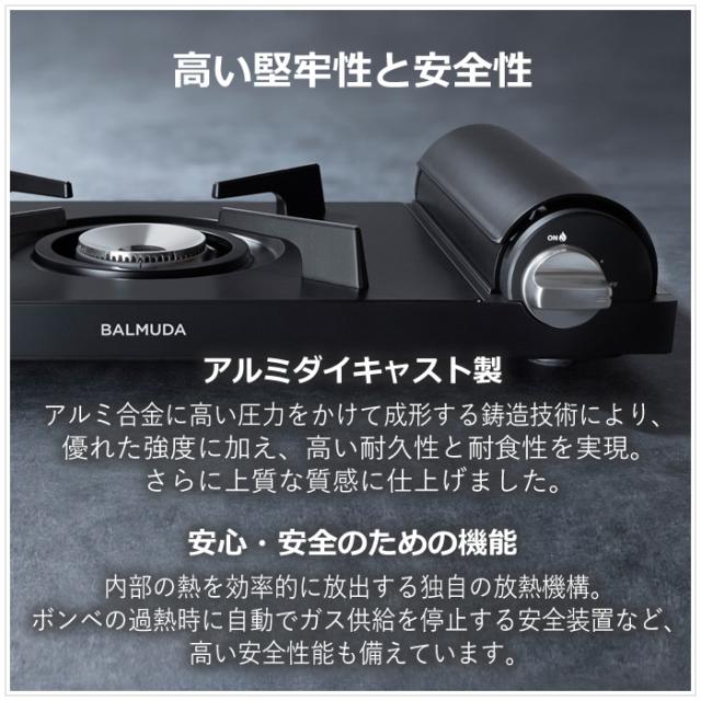 バルミューダ カセットコンロ Table Stove テーブルストーブ KGS01JP-WH ホワイト BALMUDA カセットガス こんろ