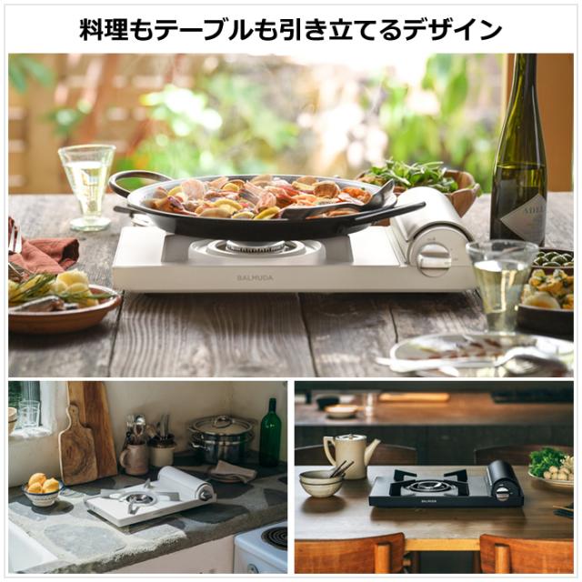 バルミューダ カセットコンロ Table Stove テーブルストーブ KGS01JP-WH ホワイト BALMUDA カセットガス こんろ