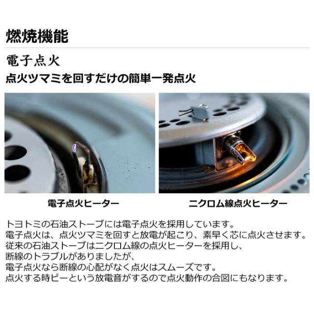 送料無料】トヨトミ 石油ストーブ 対流形ストーブ・石油コンロ KS-67H 