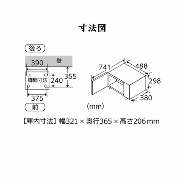 【送料無料】パナソニック 22L 単機能 電子レンジ NE-FL222-K メタルブラック