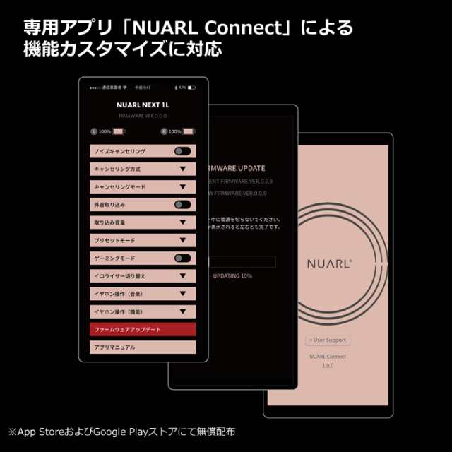 【送料無料】NUARL 完全ワイヤレスイヤホン NEXT 1 EARBUDS LDAC Edition NEXT1L-BE ブラックエボニー ノイズキャンセリング ヌアール