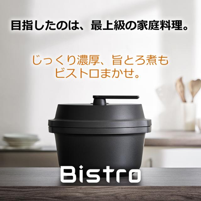 パナソニック 自動調理鍋 2.4L オートクッカー ビストロ NF-AC1000-K ブラック