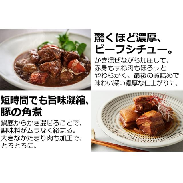 パナソニック 自動調理鍋 2.4L オートクッカー ビストロ NF-AC1000-K ブラック