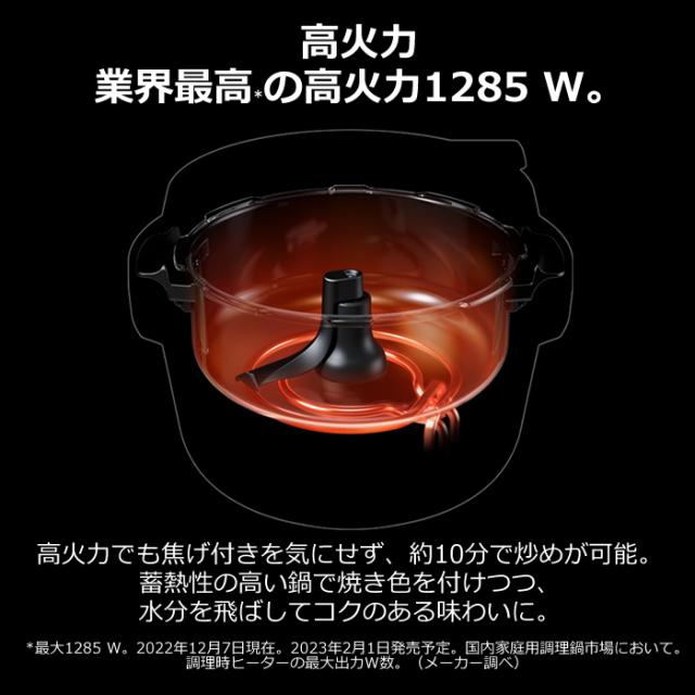 パナソニック 自動調理鍋 2.4L オートクッカー ビストロ NF-AC1000-K ブラック