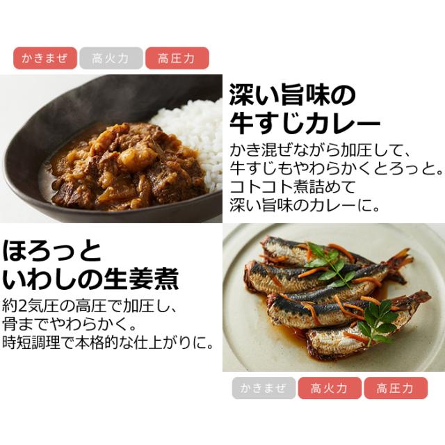 パナソニック 自動調理鍋 2.4L オートクッカー ビストロ NF-AC1000-K ブラック