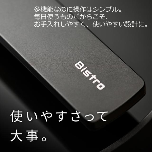 パナソニック 自動調理鍋 2.4L オートクッカー ビストロ NF-AC1000-K ブラック