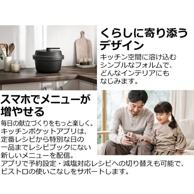 パナソニック 自動調理鍋 2.4L オートクッカー ビストロ NF-AC1000-K ブラック