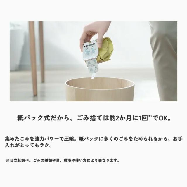 日立 掃除機 紙パック式 スティック クリーナー かるパックスティック PKV-BK3K-V ライトラベンダー 軽量 コードレス_2
