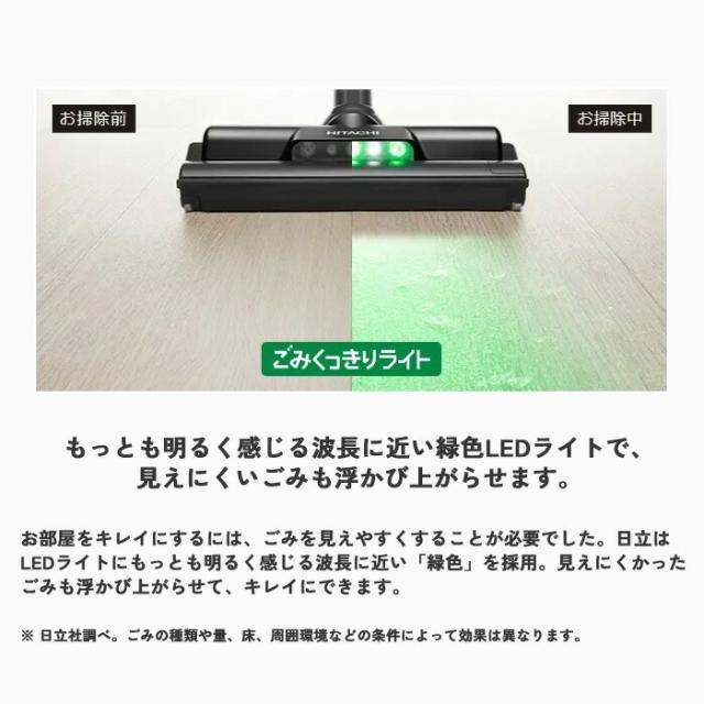 日立 掃除機 紙パック式 スティック クリーナー かるパックスティック PKV-BK3K-V ライトラベンダー 軽量 コードレス_3