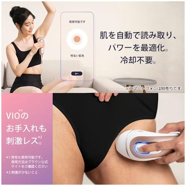 ブラウン Skin i expert Pro7　プレミアムモデル　PL7243 楽天市場】BRAUN スキンアイエキスパート Pro7 AI搭載 家庭用光