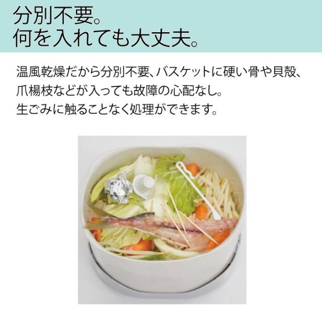 シマ株式会社 家庭用 生ごみ減量乾燥機 生ごみ処理機 パリパリキュー