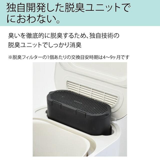 シマ株式会社 家庭用 生ごみ減量乾燥機 生ごみ処理機 パリパリキュー