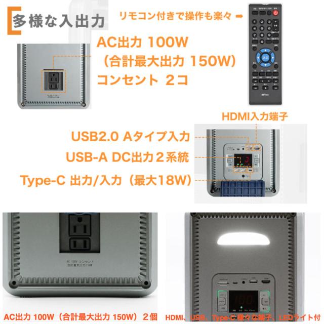 【送料無料】ダイニチ電子 10インチテレビ搭載ポータブル電源 パワーステーションTV PSTV-600_6