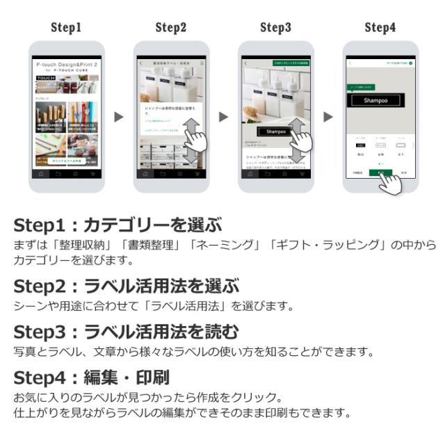 ブラザー ラベルライター スマホ接続専用 ピータッチキューブ P-TOUCH CUBE PT-P300BTLT ラテ コンパクト ラベルプリンター ラべリング ラベル作成 ラベル印刷 12mm幅対応 Bluetooth スマホ連動 スマホ専用 アプリ専用の通販は