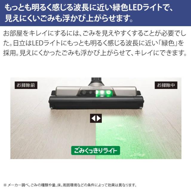 日立 掃除機 サイクロン クリーナー ラクかるスティック PV-BL3K-N 