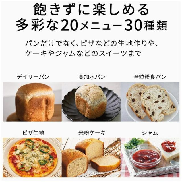 パナソニック 約0.6斤タイプ ホームベーカリー SD-CB1-W ホワイト