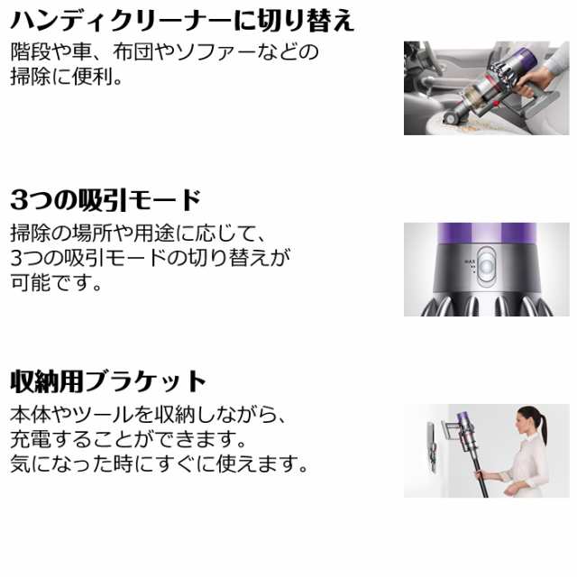 大人気! ダイソン Dyson Cyclone V10 Fluffy SV12FFLFBK sushitai.com.mx