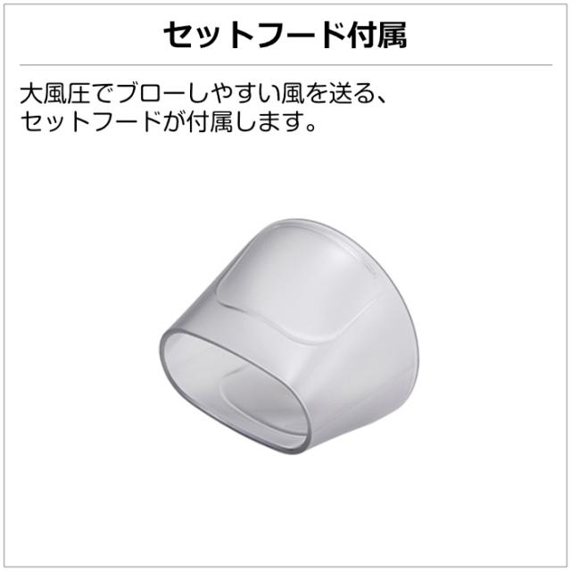 テスコム プロテクトイオン ヘアードライヤー スピーダム TD670A-K ブラック TESCOM_10