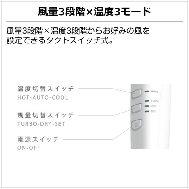 テスコム プロテクトイオン ヘアードライヤー スピーダム TD670A-K ブラック TESCOM_8