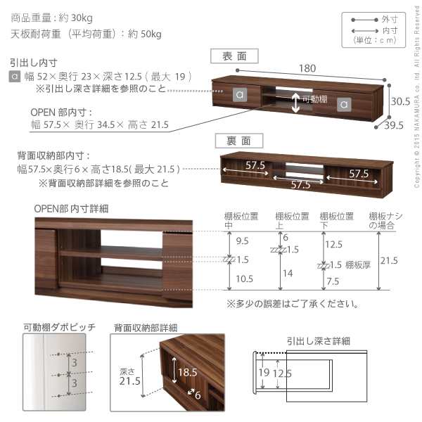 テレビボード 背面収納テレビ台 〔ステラ〕 幅180cm テレビラック キャスター付き マストバイ M0600076-WH ホワイト