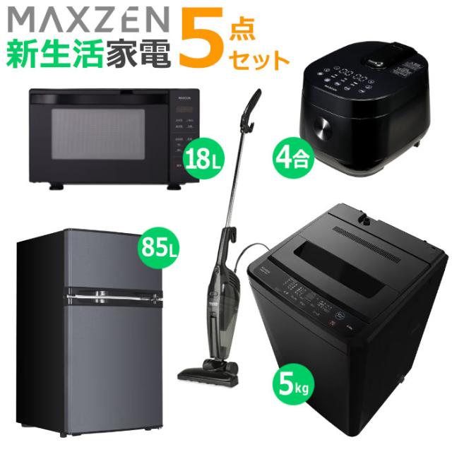 愛品館 市原店】日立 2021年製 スチームオーブンレンジ MRO-W1X 【愛市 