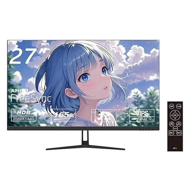 WIS ASTEX PCモニター 27インチゲーミングモニターQHD165Hz 27QP165H
