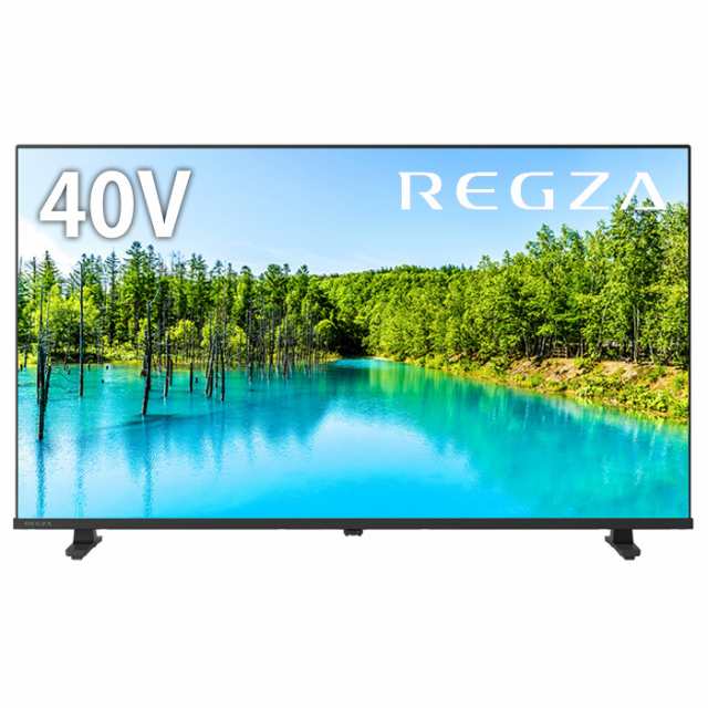 東芝 40V型 液晶テレビ ハイビジョン液晶レグザ V35Nシリーズ スタンダードモデル 40V35N REGZA